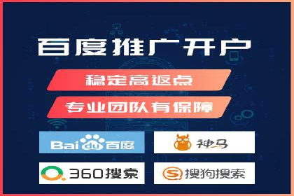 百度竞价广告的投放技巧及优化方法——以某品牌为例